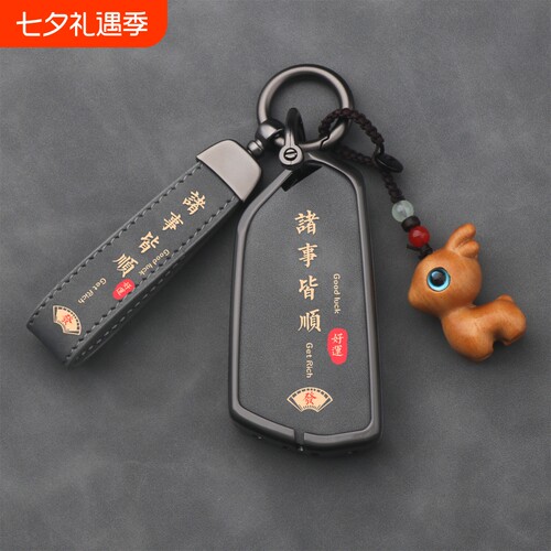 适用大众id3钥匙套id4高尔夫8扣P揽境八代pro揽巡壳凌渡L车6途昂x