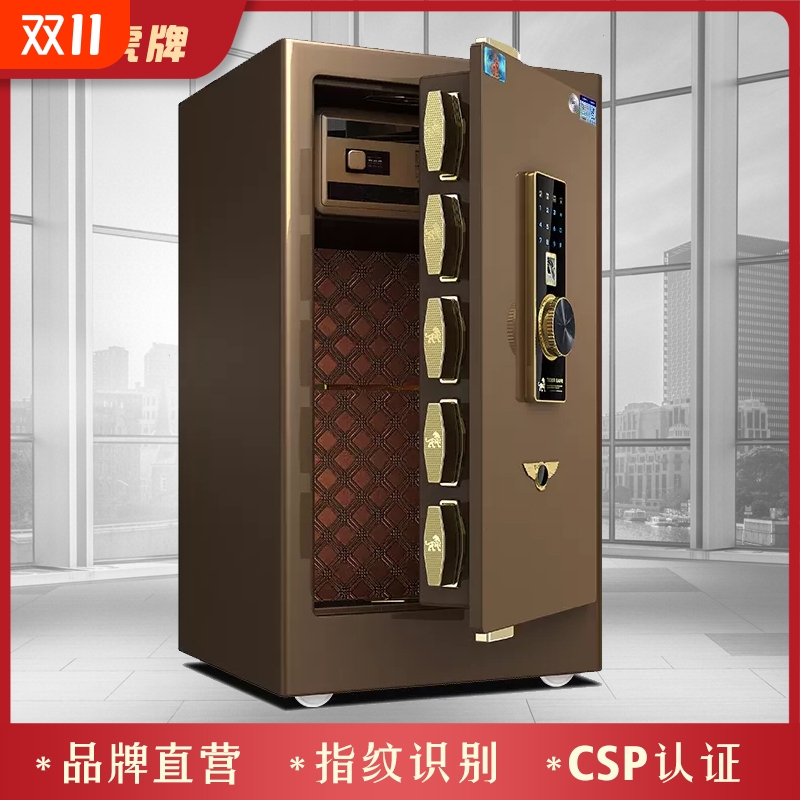 虎牌保险柜家用3C认证办公全钢保险箱大型CSP认证智能办公保险箱防盗防撬微缝贴合新品2025年新款