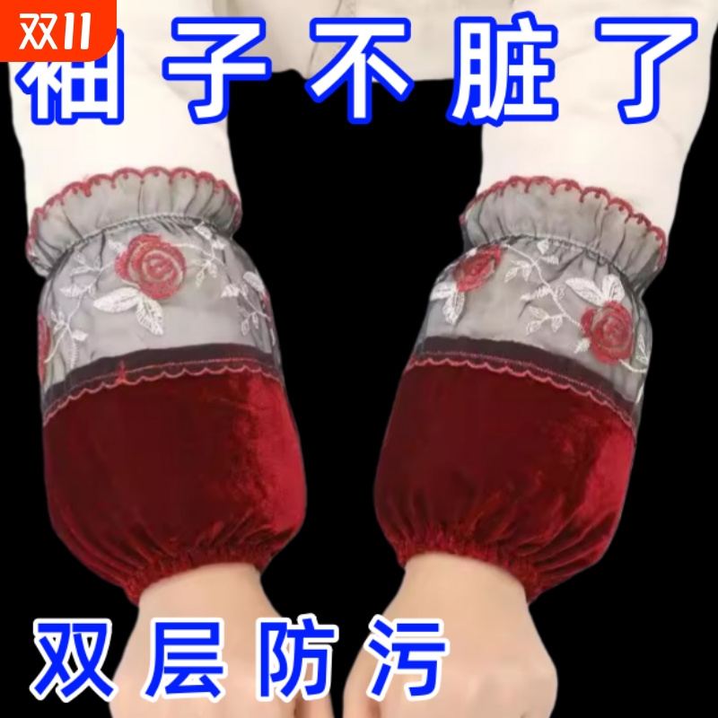 冬季金丝绒短款袖套女士袖头羽绒服蕾丝套袖红色上班干活防脏黑色