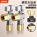 角阀球芯全开大流量球阀全铜燃气热水器专用冷热水开关三角阀4分