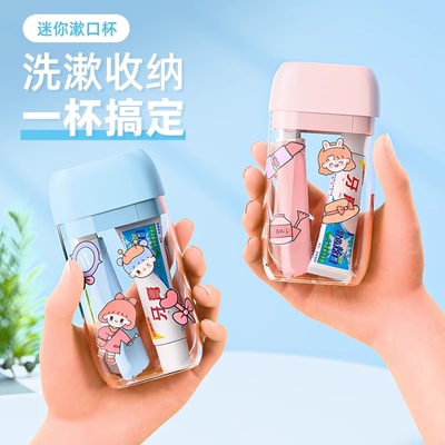 旅行洗漱套装便携式漱口杯子牙膏牙杯三合一洗漱杯折叠牙刷旅行装