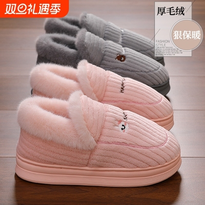 棉拖鞋男款男士秋冬季包跟2025新款家居室内加绒保暖大码外穿棉鞋