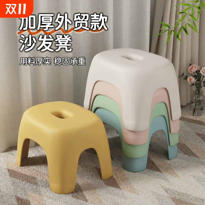 加厚塑料小凳子矮凳软硅胶防滑垫