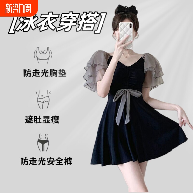 连体泳衣女保守遮肉显瘦小胸聚拢网纱荷叶袖高级感海边度假泳装女