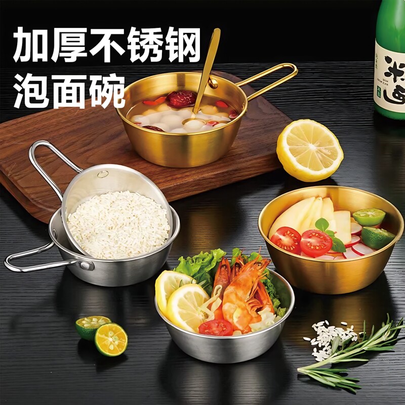 韩式米酒碗饭店专用热凉酒碗碗子图片