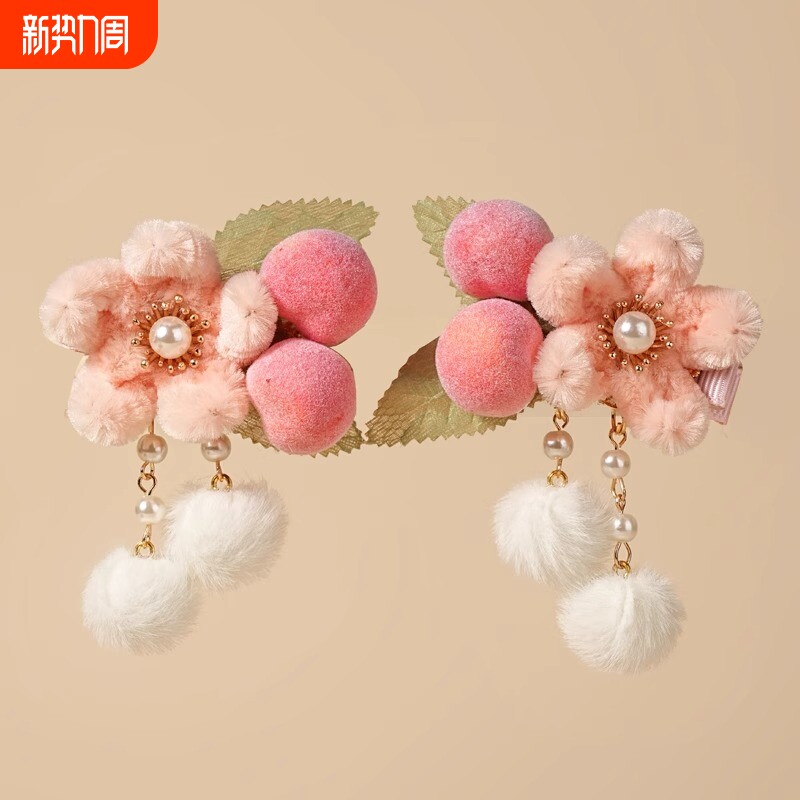 儿童古风发饰汉服头饰桃子绒花发夹中国风宝宝古装配饰发卡花朵