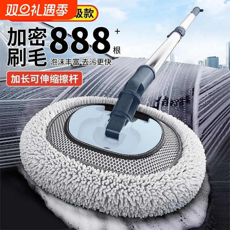 洗车拖把不伤车漆汽车刷车神器车用软毛刷子专用擦车伸缩