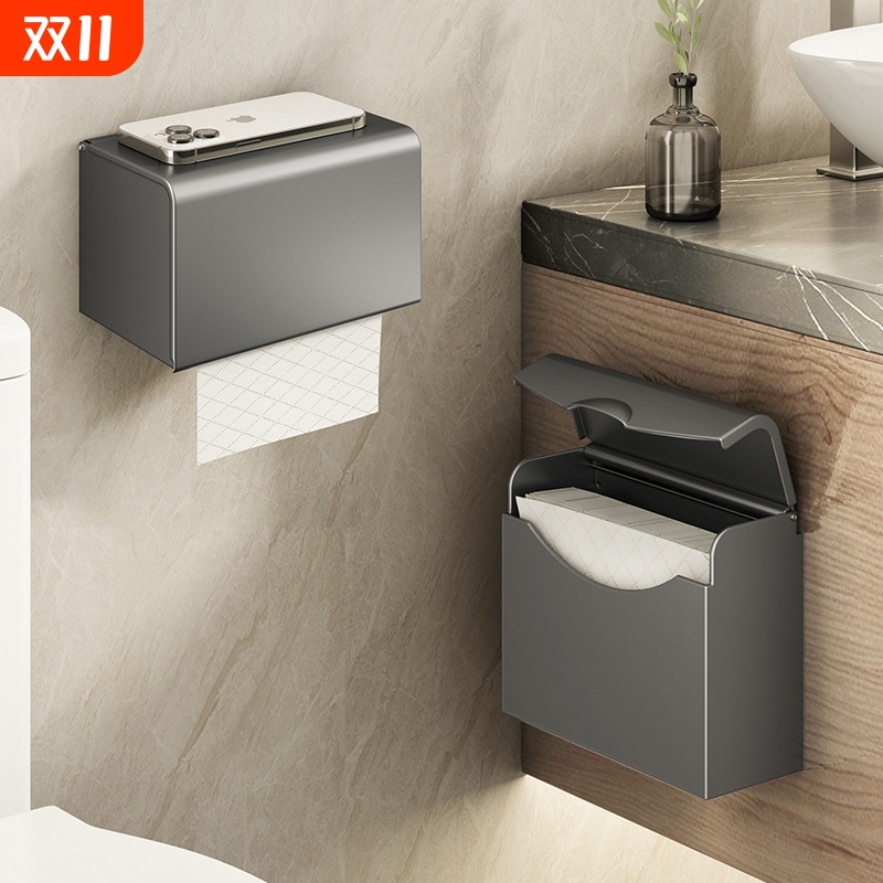 免打孔厕纸盒枪灰卫生间纸巾盒草纸盒收纳架子擦手纸盒壁挂式厕所
