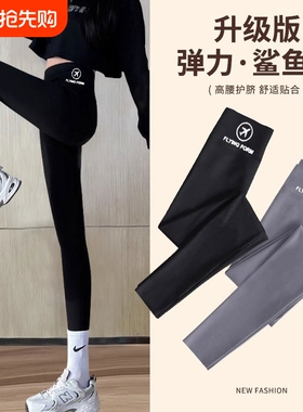 女童打底裤春秋款外穿春装女大童鲨鱼裤儿童2026芭比裤子薄款黑色