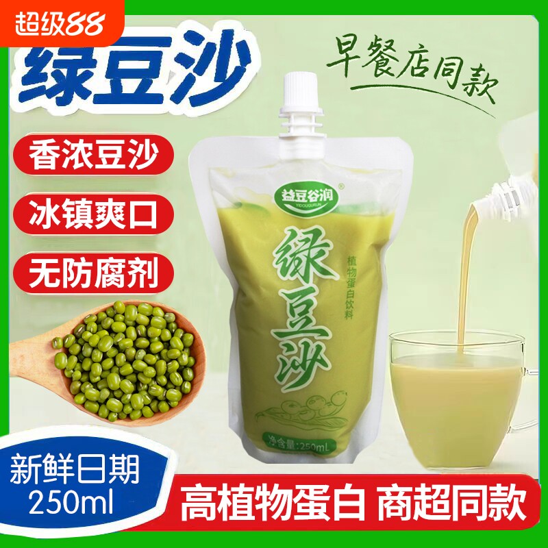 商品图片