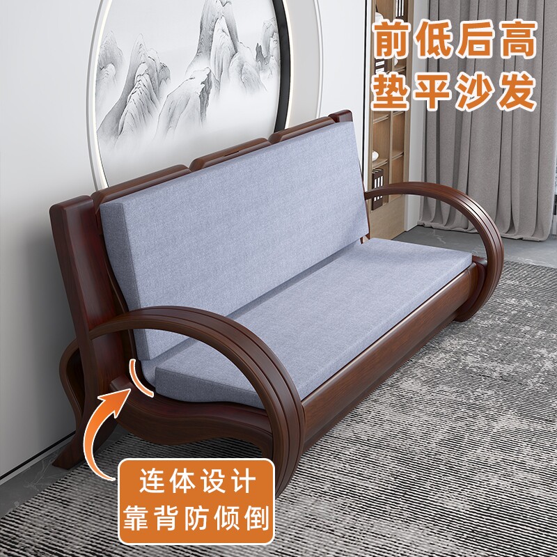 前低后高老式实木沙发垫海绵垫红木坐垫中式垫子坐靠靠背高密度