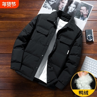 【幂琳】秋冬季羽绒服男潮牌工装帅气轻薄款上衣服冬天装加厚翻领