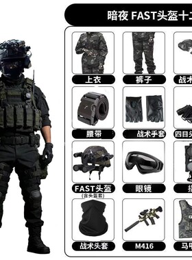 儿童特种兵套装迷彩扮演服威龙行动三角洲户外学生演出服战术头盔