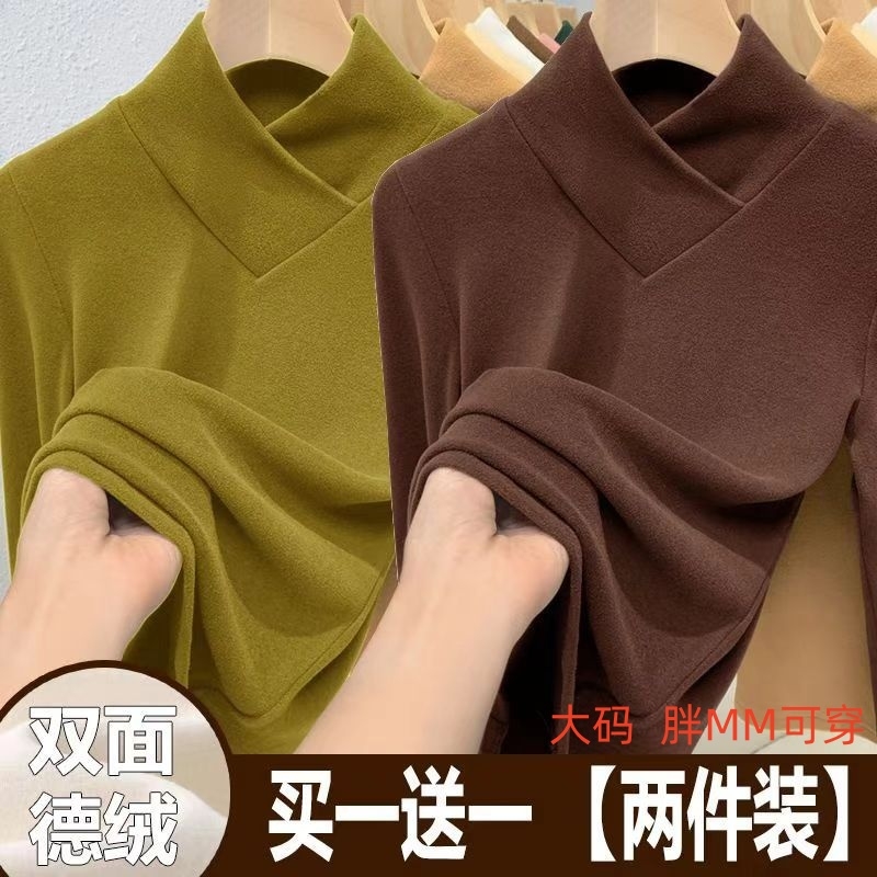 2025双面德绒交叉v领打底衫女秋冬款显瘦大码内搭长袖t恤外穿上衣