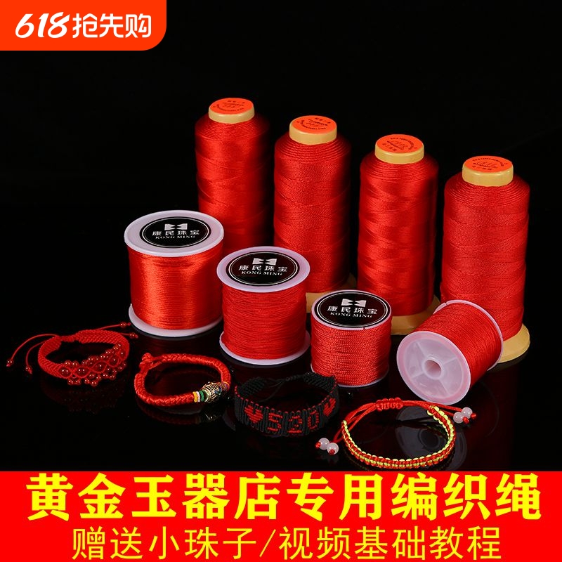 ɫ 7210/0.8mmBСӡ ֹdiy֯׹Ҽ4.38Ԫ