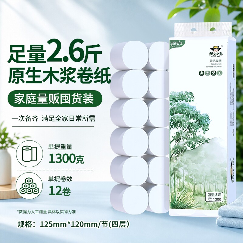 商品图片