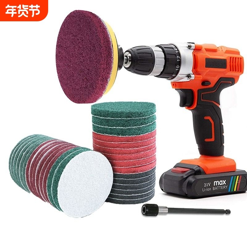 电动百洁布清洁海绵电动清洁刷厨房清洁洗碗布瓷砖清洁电钻清洁刷,家庭/个人清洁工具,厨房用刷,淘宝优惠券,粉丝福利购,淘宝优惠卷