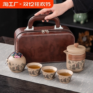 旅行茶具套装便捷式泡茶壶户外家用外出粗陶快客杯功夫茶具套装