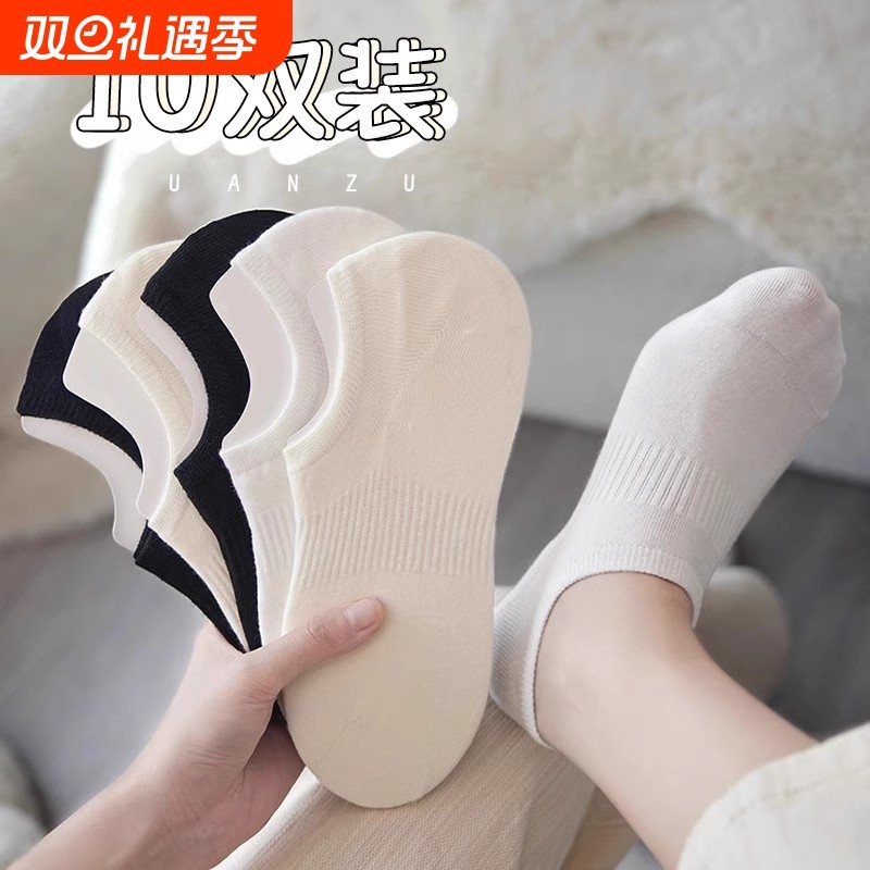 袜子女夏季薄款船袜纯棉不掉跟防滑防臭隐形夏天浅口束腰白色短袜