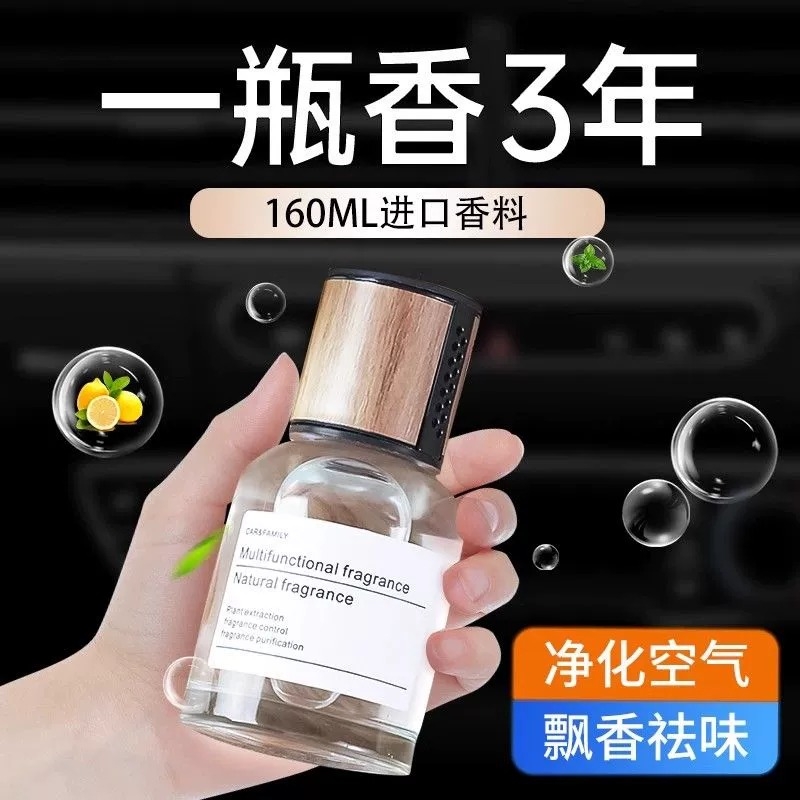 卧室内持久房间车用卫生间除臭除味