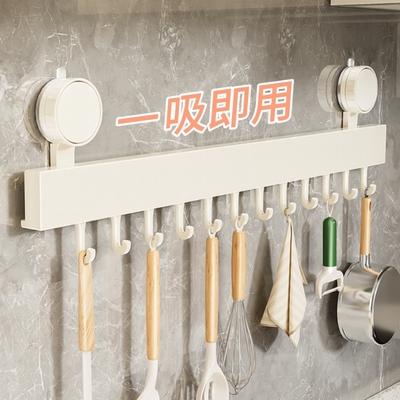 吸盘壁挂厨房锅铲勺子挂钩收纳架
