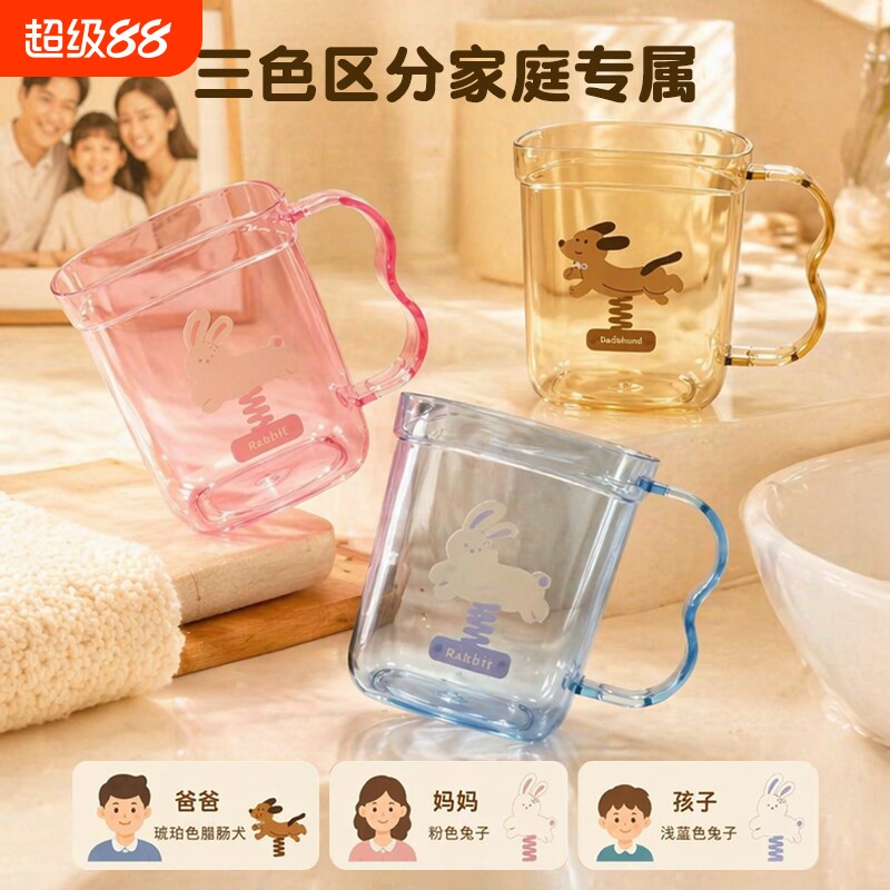 家用儿童漱口杯学生宿舍洗漱杯卡通牙刷杯套装情侣创意可爱刷牙杯