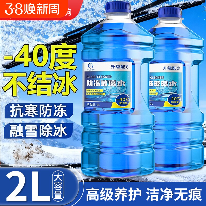 喜乐爽玻璃水真实成分解析：它和镀膜剂到底是不是一回事？
