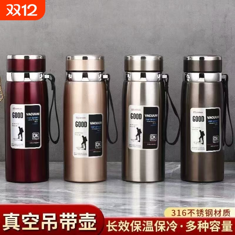 316保冷保温杯800ml大容量