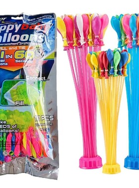 注水气球打水仗儿童玩具水球灌水充水自动打结户外补充装神器