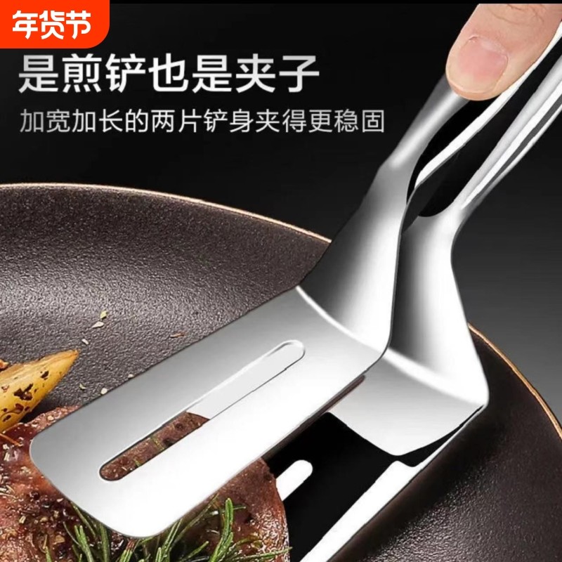 不锈钢煎铲夹子煎鱼铲牛排铲家用多功能厨房烙饼煎饼锅铲煎牛排,厨房/烹饪用具,煎铲,淘宝优惠券,粉丝福利购,淘宝优惠卷
