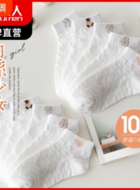 萌系可爱袜子女白色短袜日系卡通袜ins潮学院风短筒袜吸汗猫咪