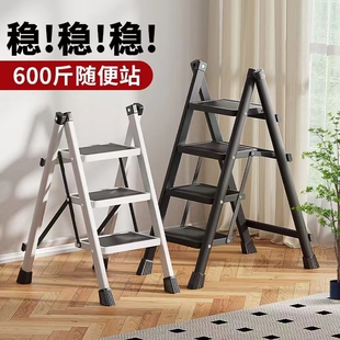 家用梯子折叠加厚多功能人字梯室内小型登高爬梯三四步楼梯花架梯