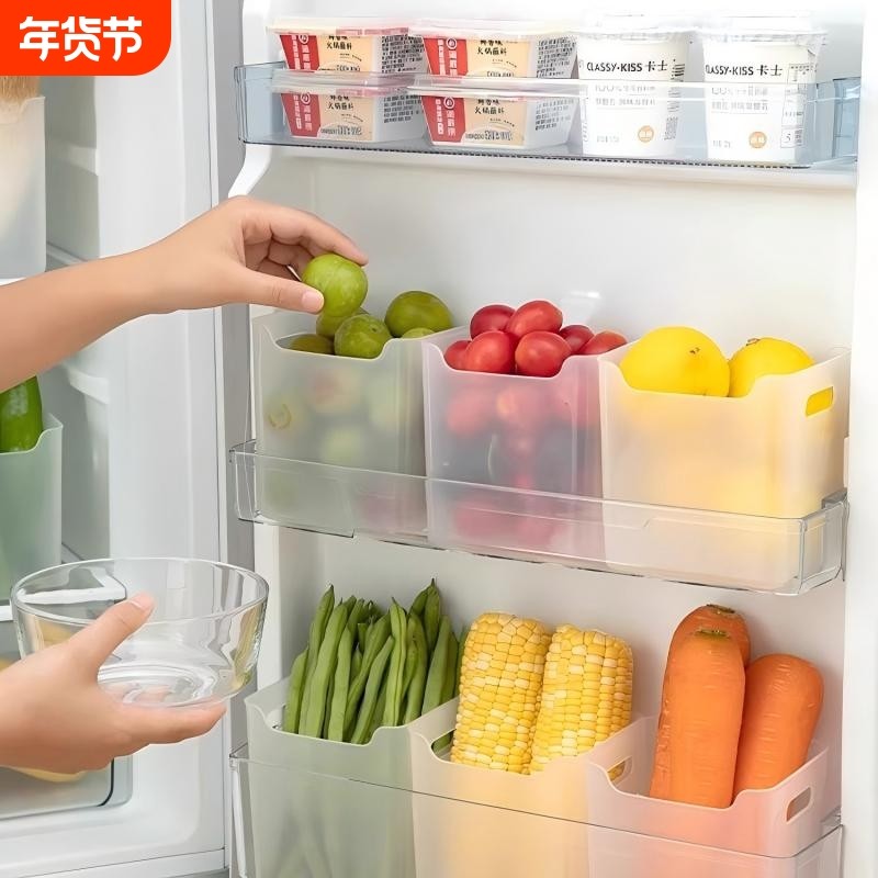 冰箱侧门收纳盒分装整理神器内侧保鲜食品级侧面储物门上盒子厨房,收纳整理,食物收纳盒,淘宝优惠券,粉丝福利购,淘宝优惠卷