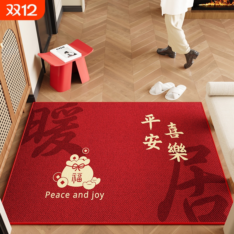 家用简约免洗耐脏防滑可裁剪脚垫