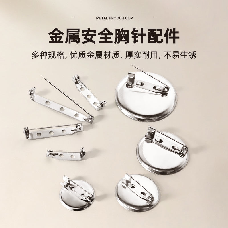带锁头胸针手工DIY发饰配件 别针保险安全针胸花底托扣针铜质徽章