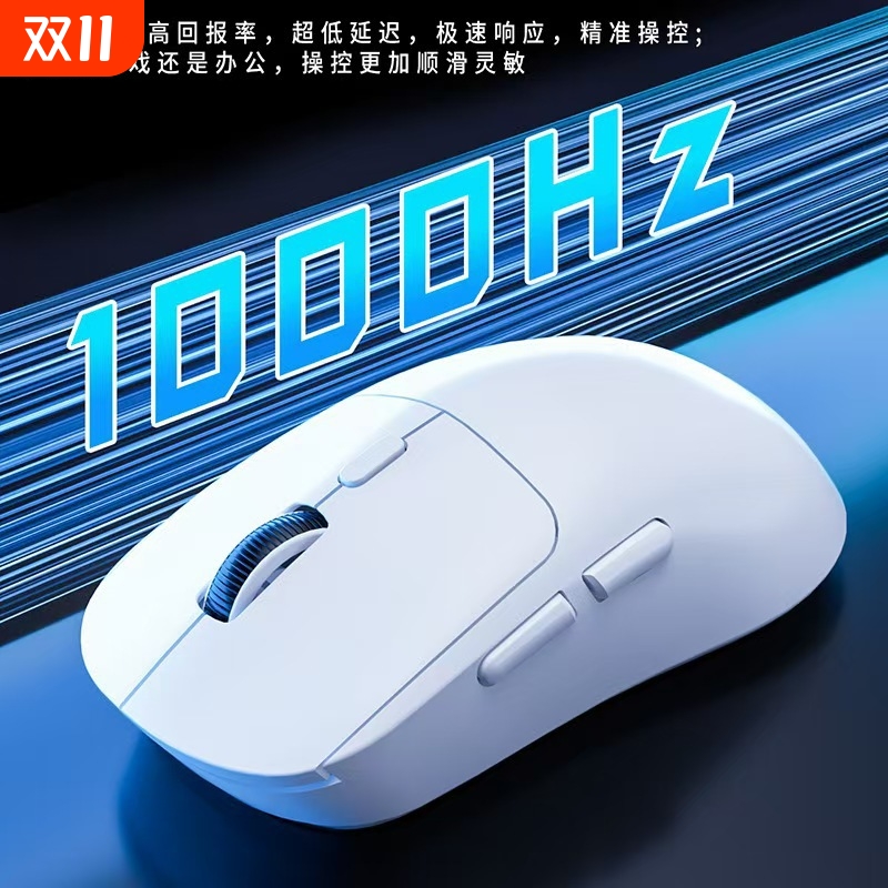 NINJUTSOSoraV2鼠标无线39g轻量化FPS白色游戏办公红色蓝色电池