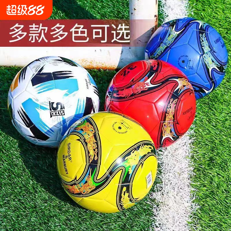 4号5号pvc机缝pu耐磨足球儿童训练营成人室内外比赛专用足球