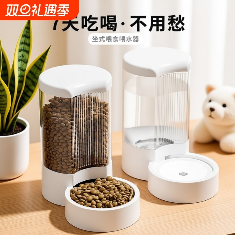 猫咪饮水机宠物自动喂食器狗狗喂水器喝水神器流动不插电水碗用品