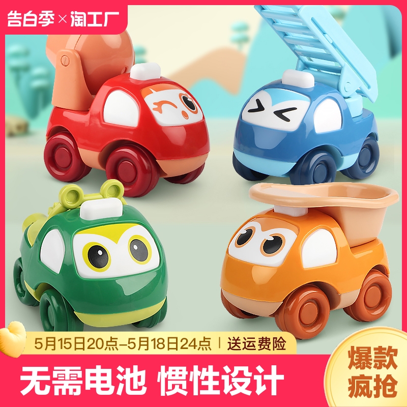 惯性工程车玩具攀爬车模型宝宝小汽车儿童滑行男孩玩具车益智