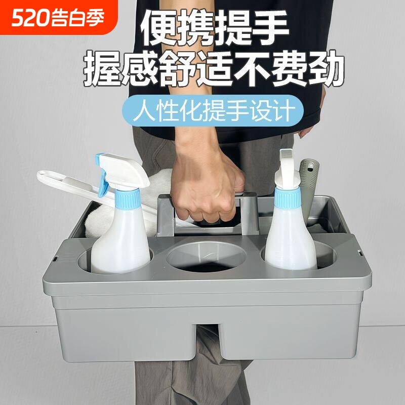 酒店分格清洁工具篮保洁公司杂物篮塑料收纳手提多功能清洁蓝餐厅