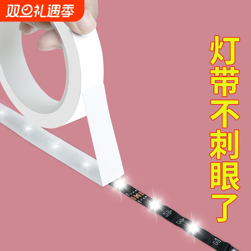 米乐奇遮光胶带PET耐高温绝缘遮光防水胶带无痕单面不透光LED灯带TFT液晶屏幕挡光手机显示器白板遮光胶带