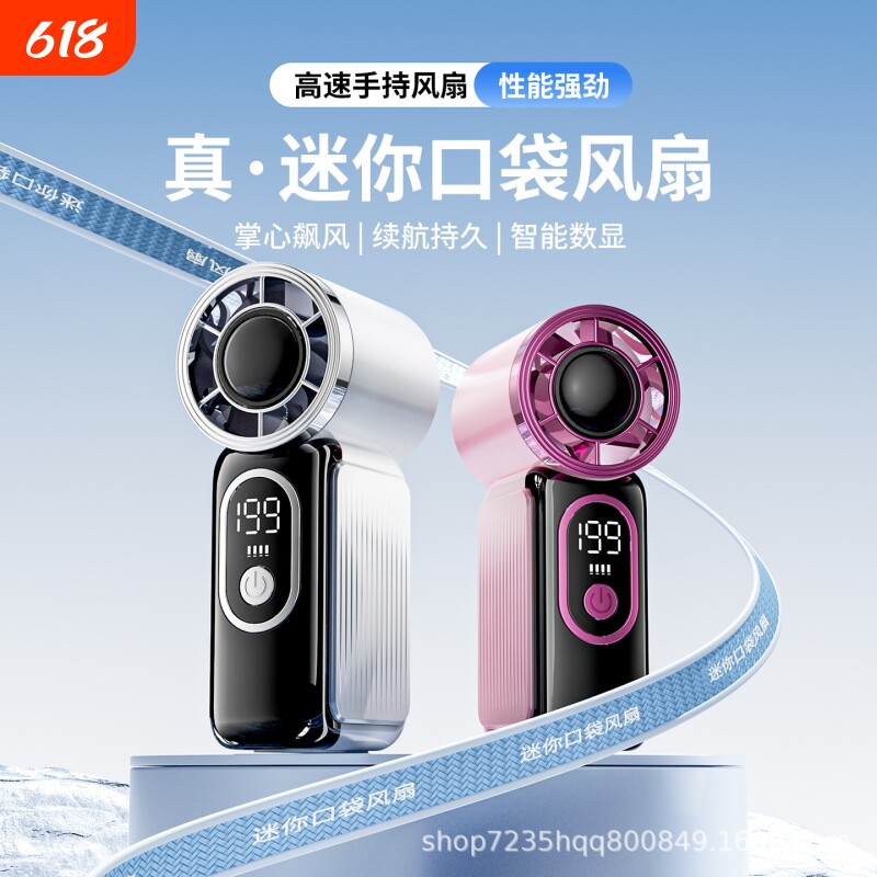涡轮迷你小风扇手持充电款超长续航户外便携mini电风扇高速大风力桌面办公室儿童小型学生上课制冷降温神器