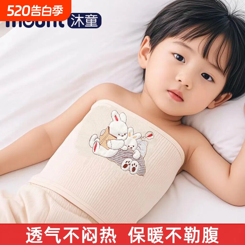 护肚围婴儿肚围秋冬护肚子防着凉神器新生儿宝宝肚兜儿童护肚脐带
