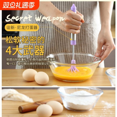 手动打蛋器半自动厨房diy烘焙工具旋转打鸡蛋清不锈钢搅拌棒手摇