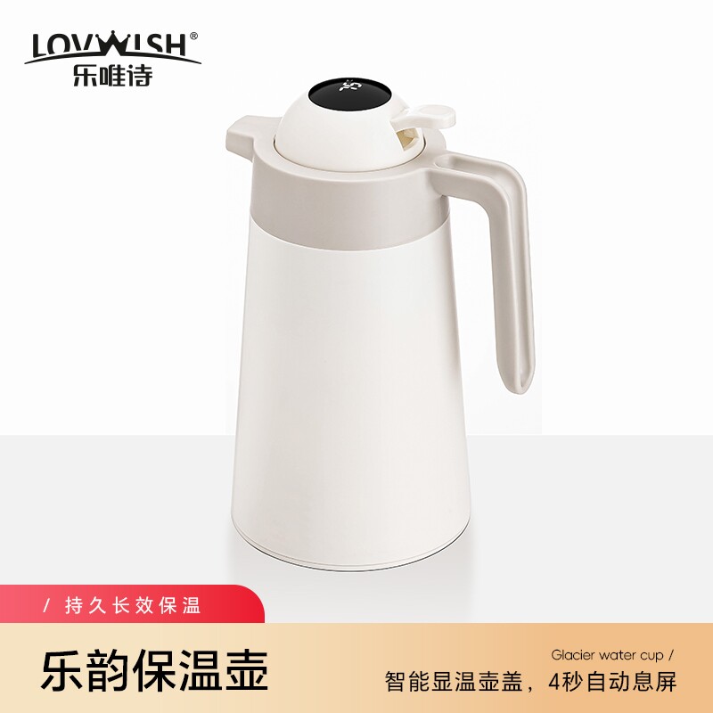 保温壶家用热水壶新款大容量暖水壶玻璃内胆焖茶壶办公室保温茶瓶