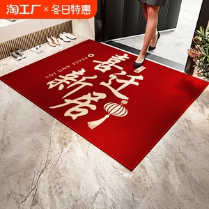 红色喜庆家用进门口入户门地垫比利时绒玄关脚垫地毯秋冬季可裁剪