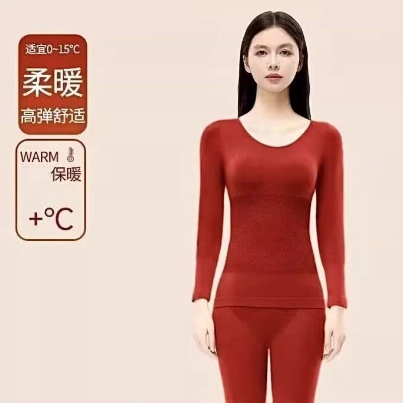 保暖内衣女塑身秋衣秋裤修身显瘦秋冬季套装打底衫美体羊毛柔软