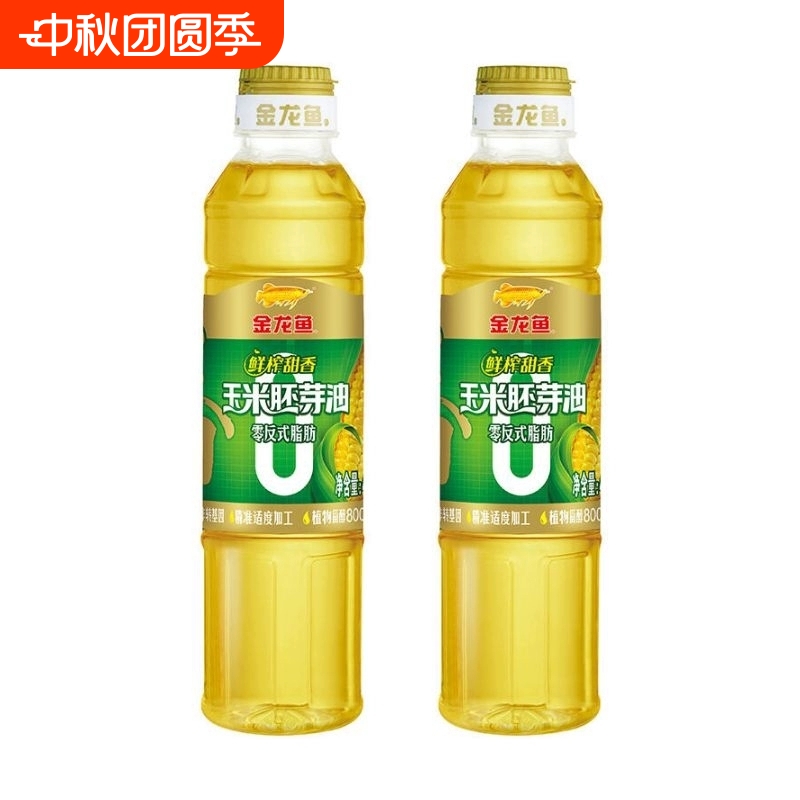 金龙鱼零反式脂肪鲜榨甜香玉米胚芽油400ml*2瓶压榨食用油精选