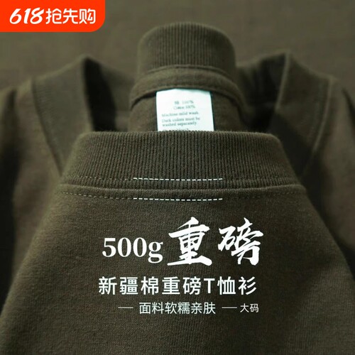 灰绿色500g重磅纯棉纯色短袖T恤男女同款内搭上衣男士半袖t恤高级