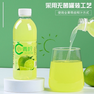 小青柠果味饮料芒果汁橙汁猕猴桃汁夏季清爽瓶装批柠檬一瓶青柠汁